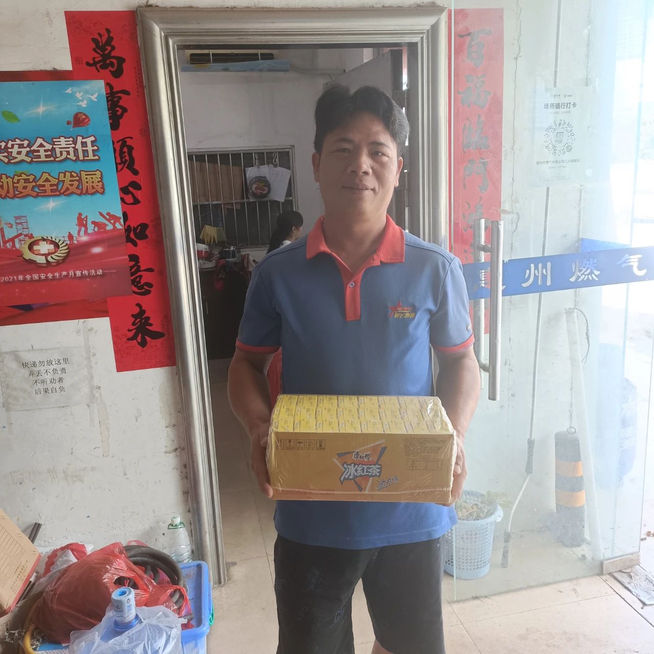 1698198476860342.jpg 微信圖片_20231025094656.jpg